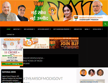 Tablet Screenshot of bjpchandigarh.org